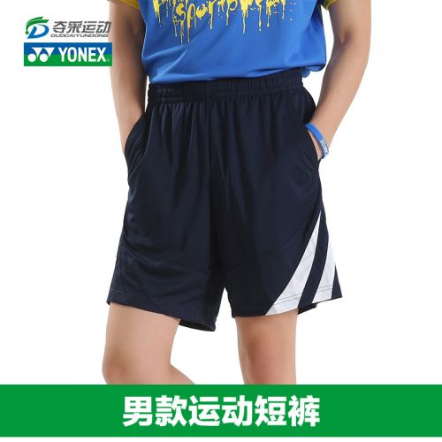 Survêtement de sport homme YONEX - Ref 515468