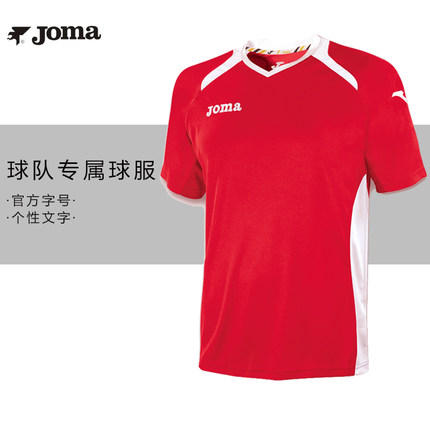 Survêtement de sport - Ref 516416