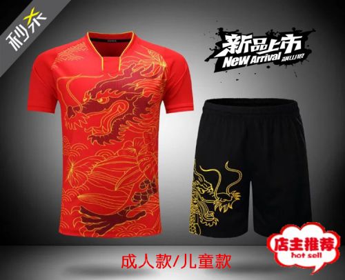 Survêtement de sport - Ref 516731