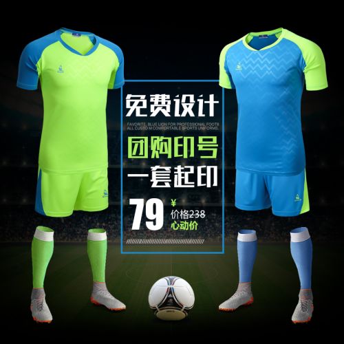 Survêtement de sport homme DRANCE - Ref 516739