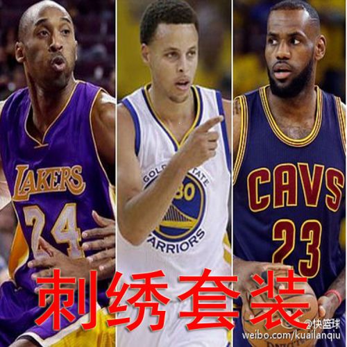 Survêtement de sport homme - Ref 516740