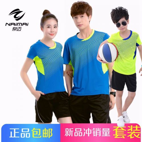 Survêtement de sport - Ref 516743