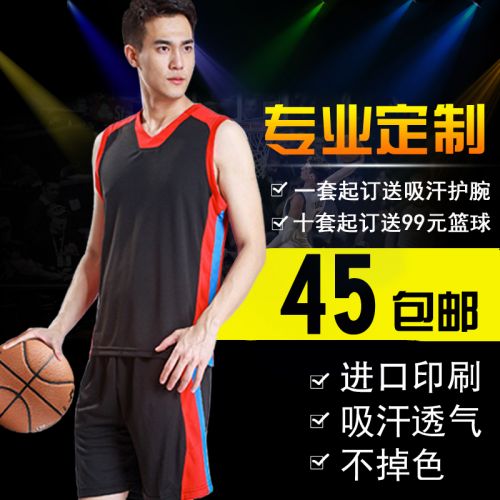 Survêtement de sport homme RE-HUO - Ref 516755