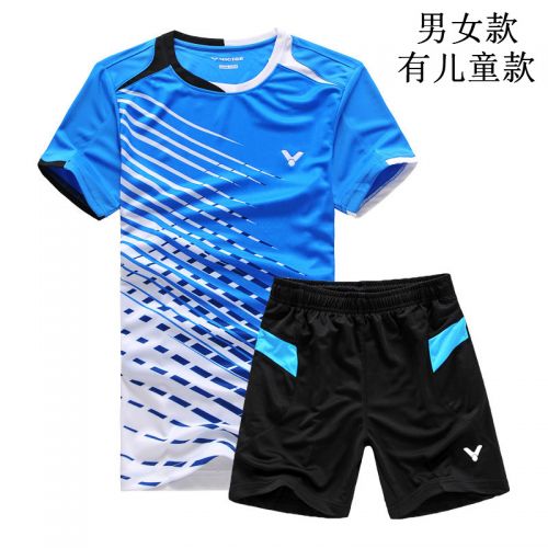 Survêtement de sport - Ref 516759