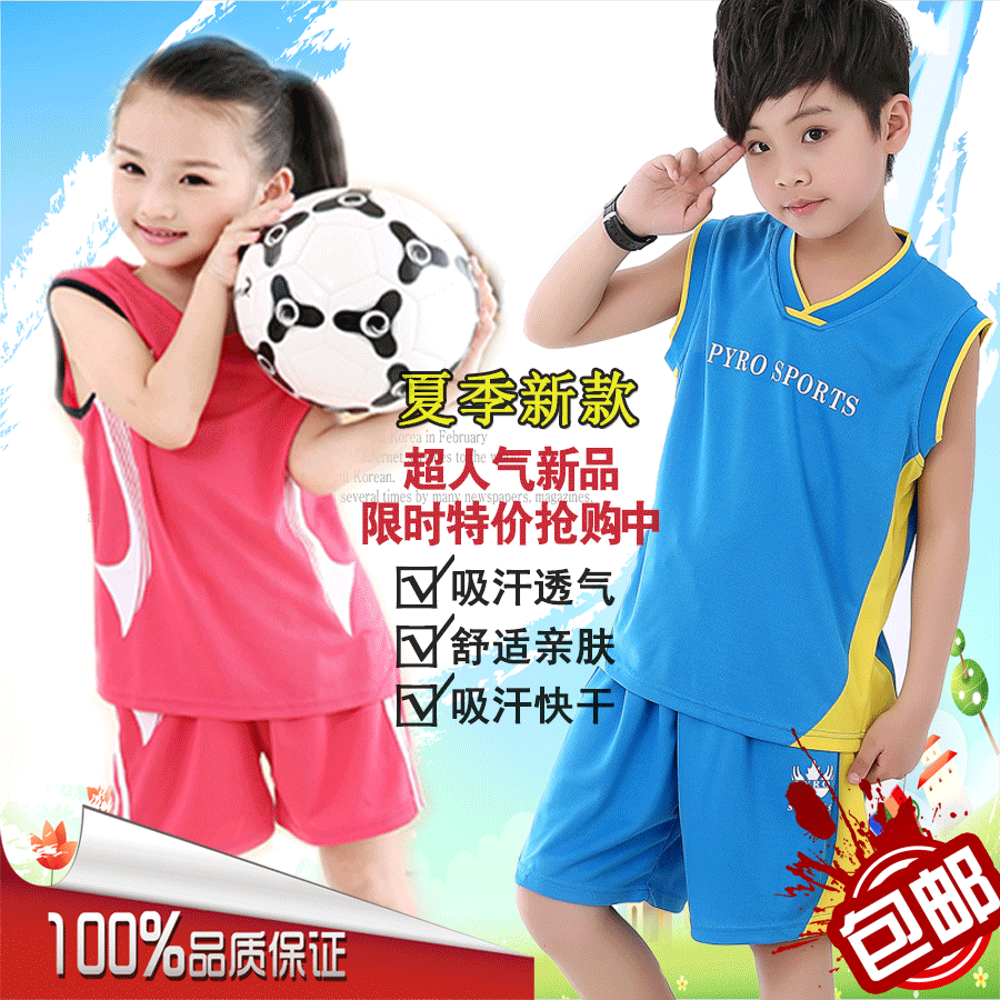 Survêtement de sport enfant PYRO - Ref 516763