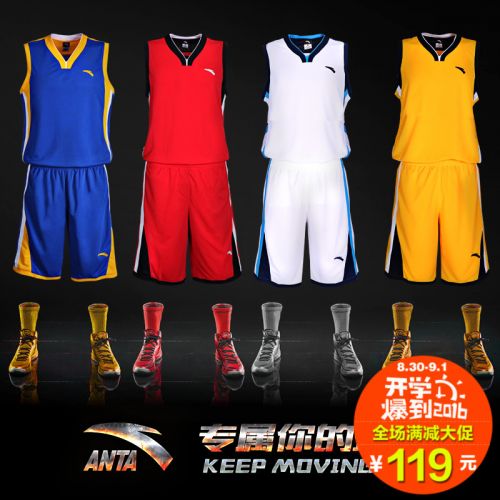 Survêtement de sport homme ANTA - Ref 516767