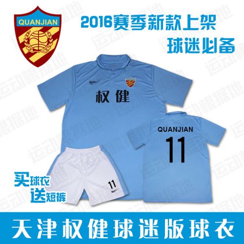 Survêtement de sport - Ref 516771