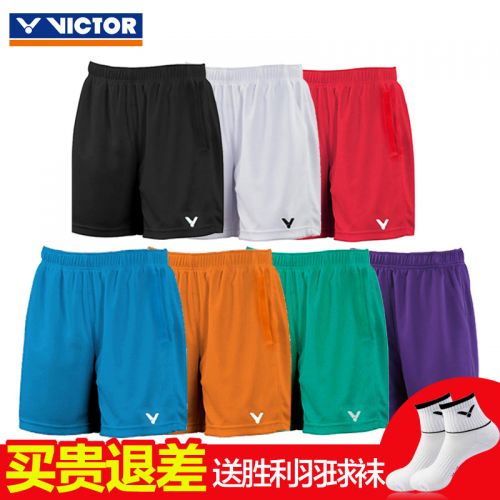 Survêtement de sport femme VICTOR - Ref 516774