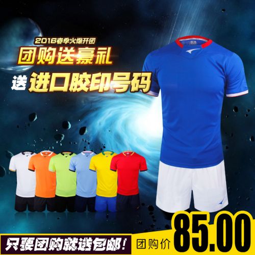 Survêtement de sport - Ref 516792