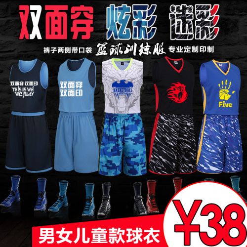 Survêtement de sport homme - Ref 516800