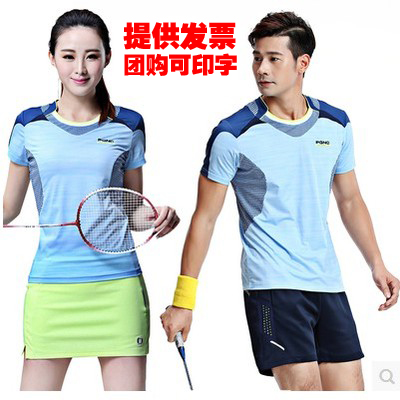 Survêtement de sport - Ref 516819