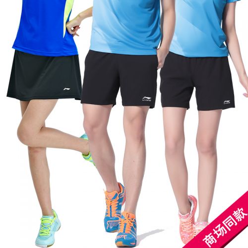 Survêtement de sport femme LINING - Ref 516829