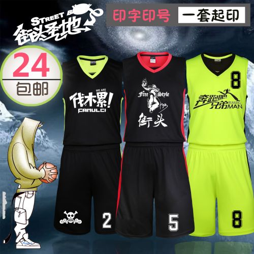 Survêtement de sport homme - Ref 516832