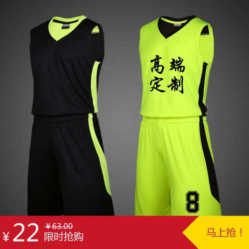 Survêtement de sport homme - Ref 516844