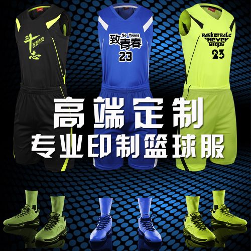 Survêtement de sport homme - Ref 516885