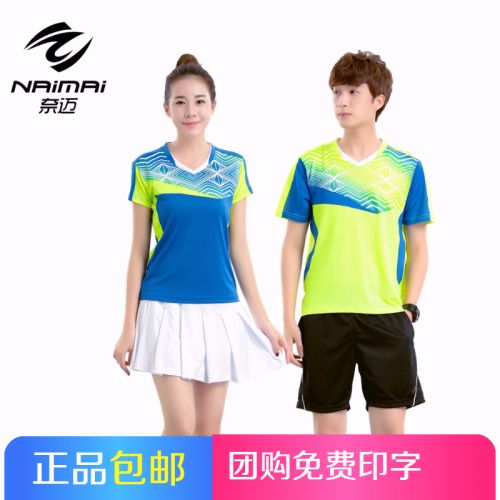 Survêtement de sport - Ref 516980