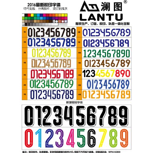 Survêtement de sport - Ref 516991