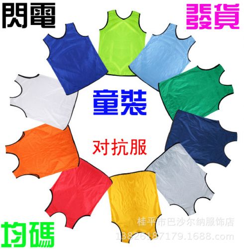 Survêtement de sport - Ref 517022