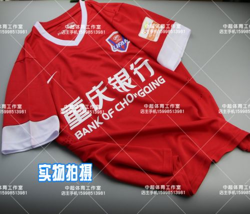 Survêtement de sport - Ref 517246