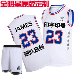 Survêtement de sport - Ref 517281