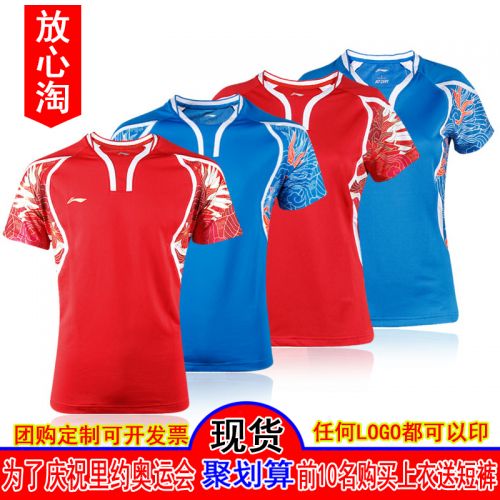 Survêtement de sport - Ref 517302