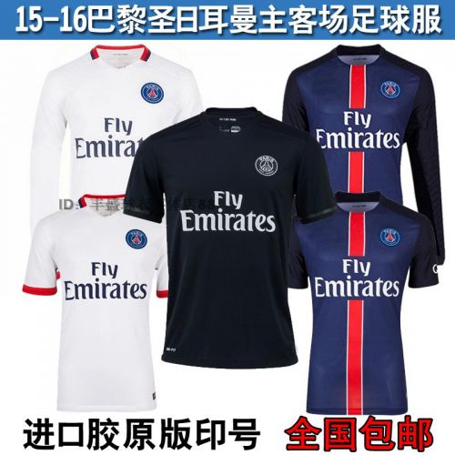 Survêtement de sport homme - Ref 517310