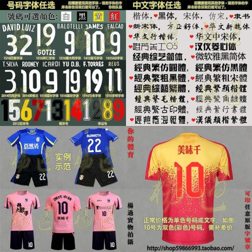 Survêtement de sport - Ref 517329