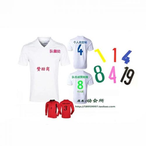 Survêtement de sport - Ref 517335