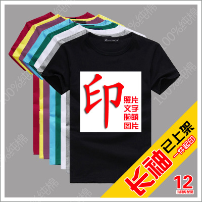 Survêtement de sport - Ref 517339