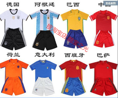 Survêtement de sport enfant - Ref 517411