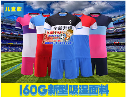 Survêtement de sport homme - Ref 517427