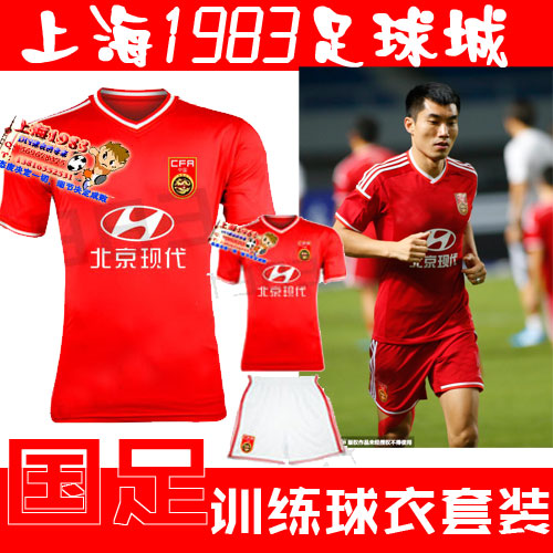 Survêtement de sport homme - Ref 517429