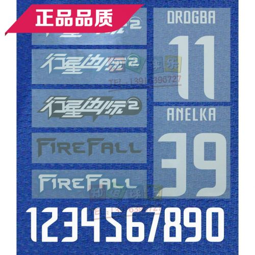 Survêtement de sport - Ref 517496