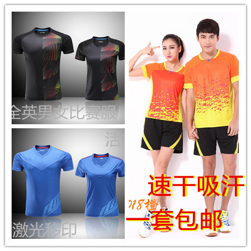Survêtement de sport homme - Ref 517565