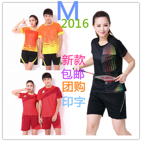 Survêtement de sport homme - Ref 517579