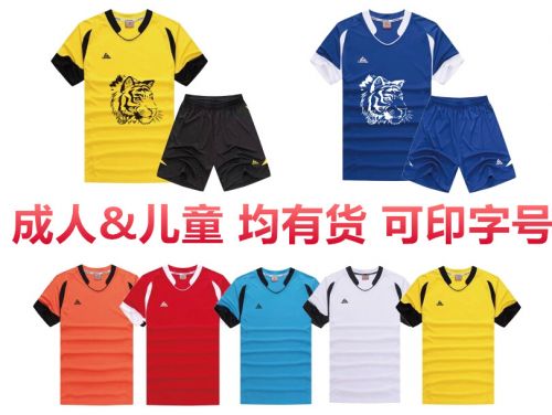 Survêtement de sport homme - Ref 517603