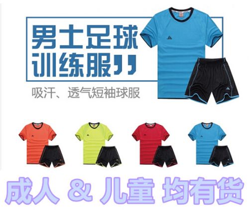 Survêtement de sport homme - Ref 517609