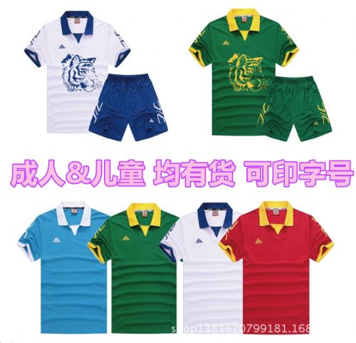 Survêtement de sport homme - Ref 517611