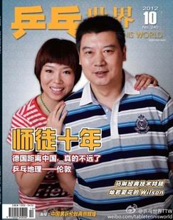 Survêtement de sport - Ref 517689