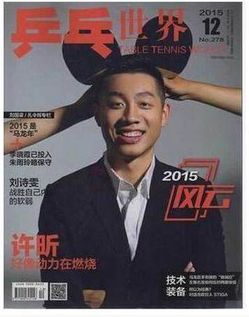 Survêtement de sport - Ref 517696