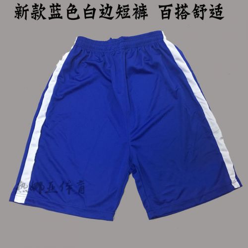 Survêtement de sport - Ref 517699