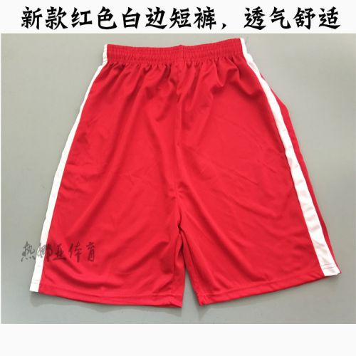 Survêtement de sport homme - Ref 517704