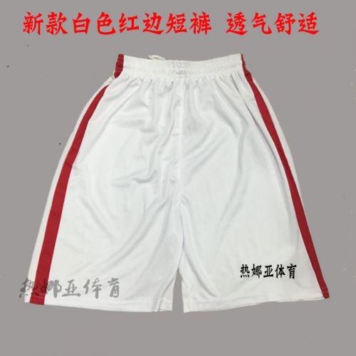 Survêtement de sport homme - Ref 517705