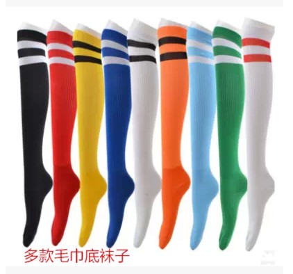 Survêtement de sport - Ref 517760