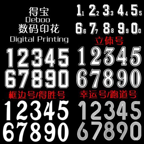 Survêtement de sport - Ref 517766