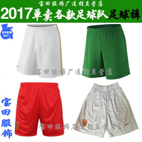 Survêtement de sport - Ref 517854