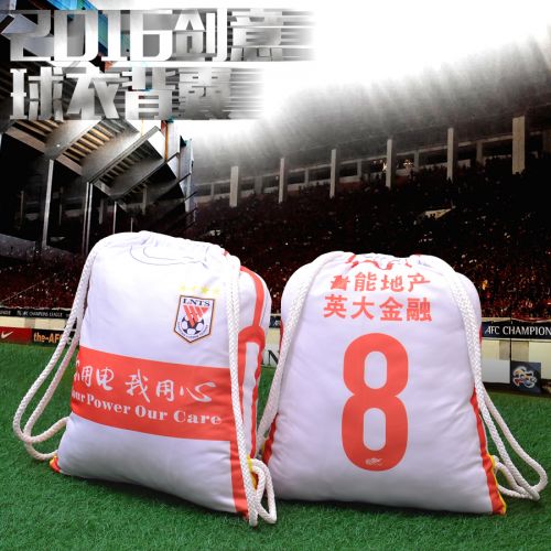 Survêtement de sport REALFANS - Ref 518065