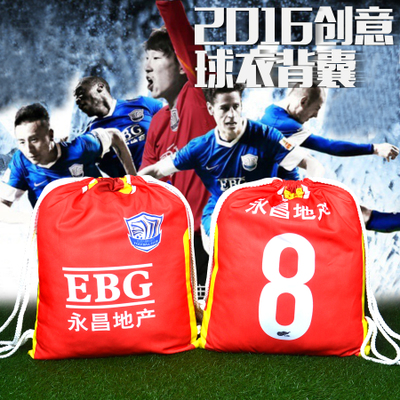 Survêtement de sport - Ref 518129