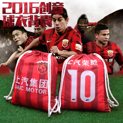 Survêtement de sport REALFANS - Ref 518157