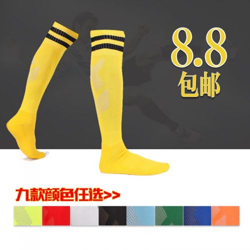 Survêtement de sport homme - Ref 518676